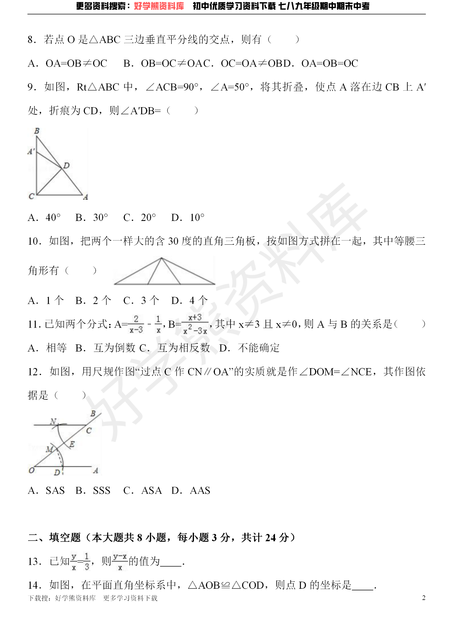 v2-ad14b7c47a7883b27d0c70fcae042ddb_r.jpg