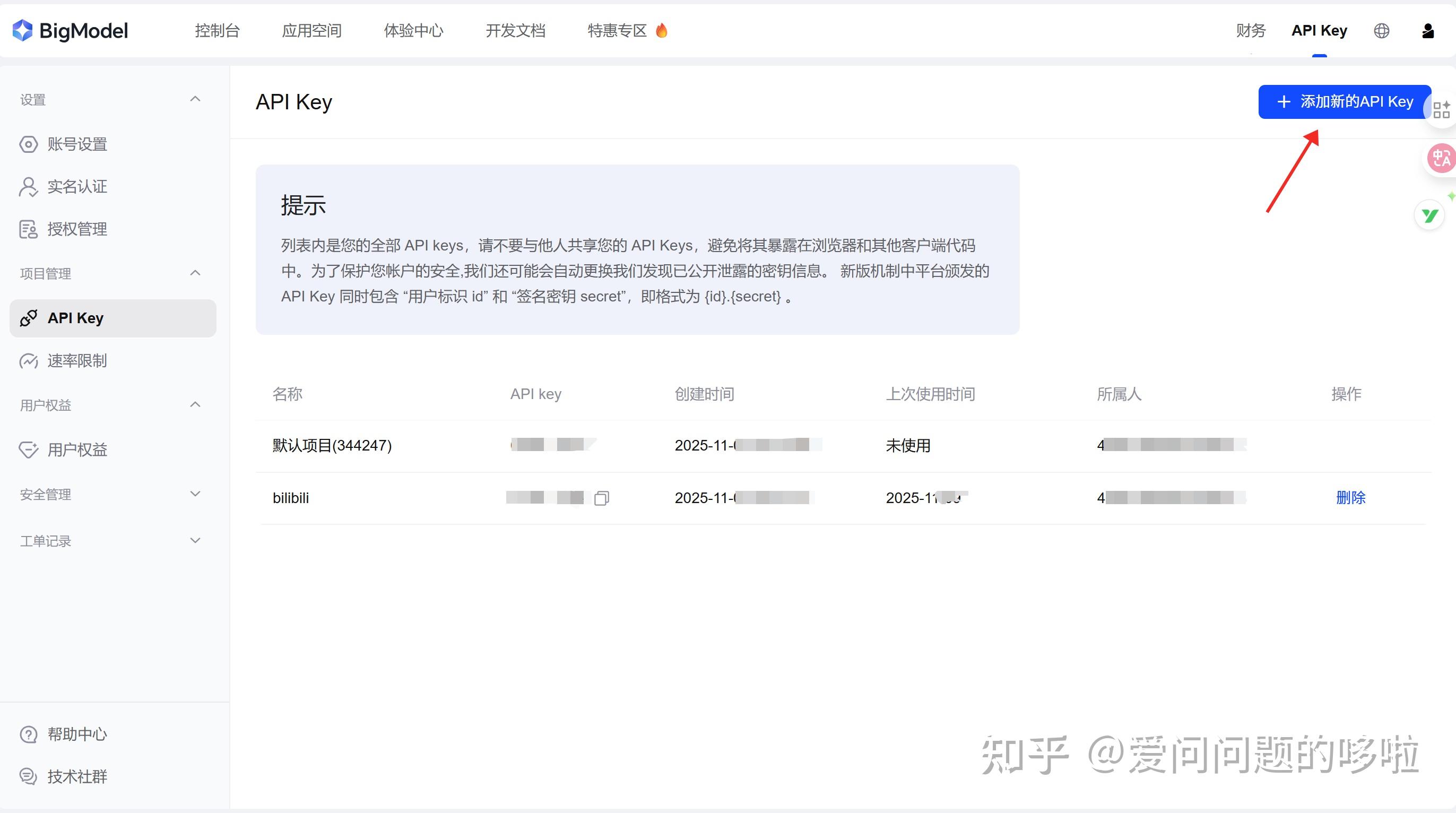 B站AI插件，帮助总结提炼内容，便于学习【BiliBili AI】 - 知乎