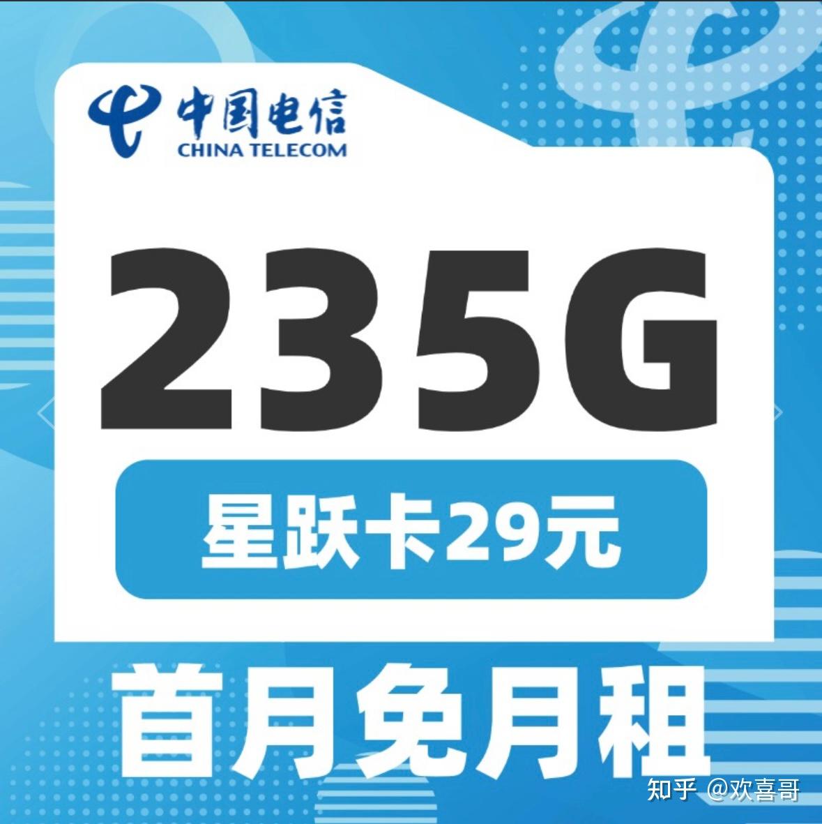 买国外电话卡在国内怎么买流量的 买国外电话卡在国内怎么买流量的