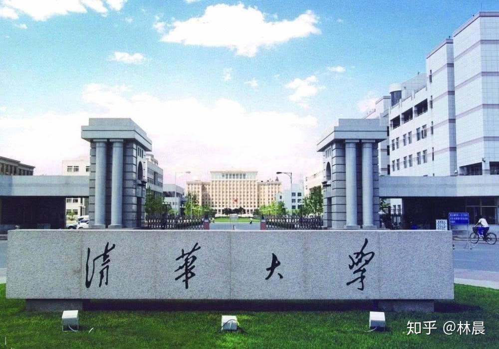 2020年清華大學工程管理碩士mem招生報考流程清華大學mem招生簡章