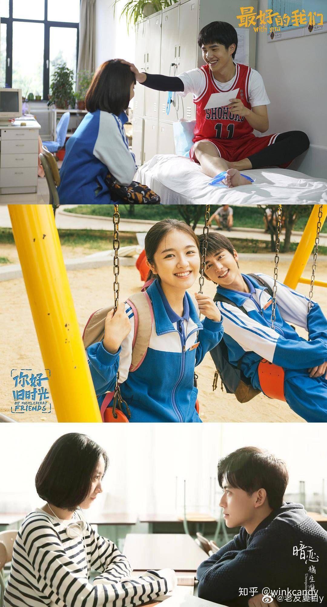 你好旧时光为什么没有致我们单纯的小美好火