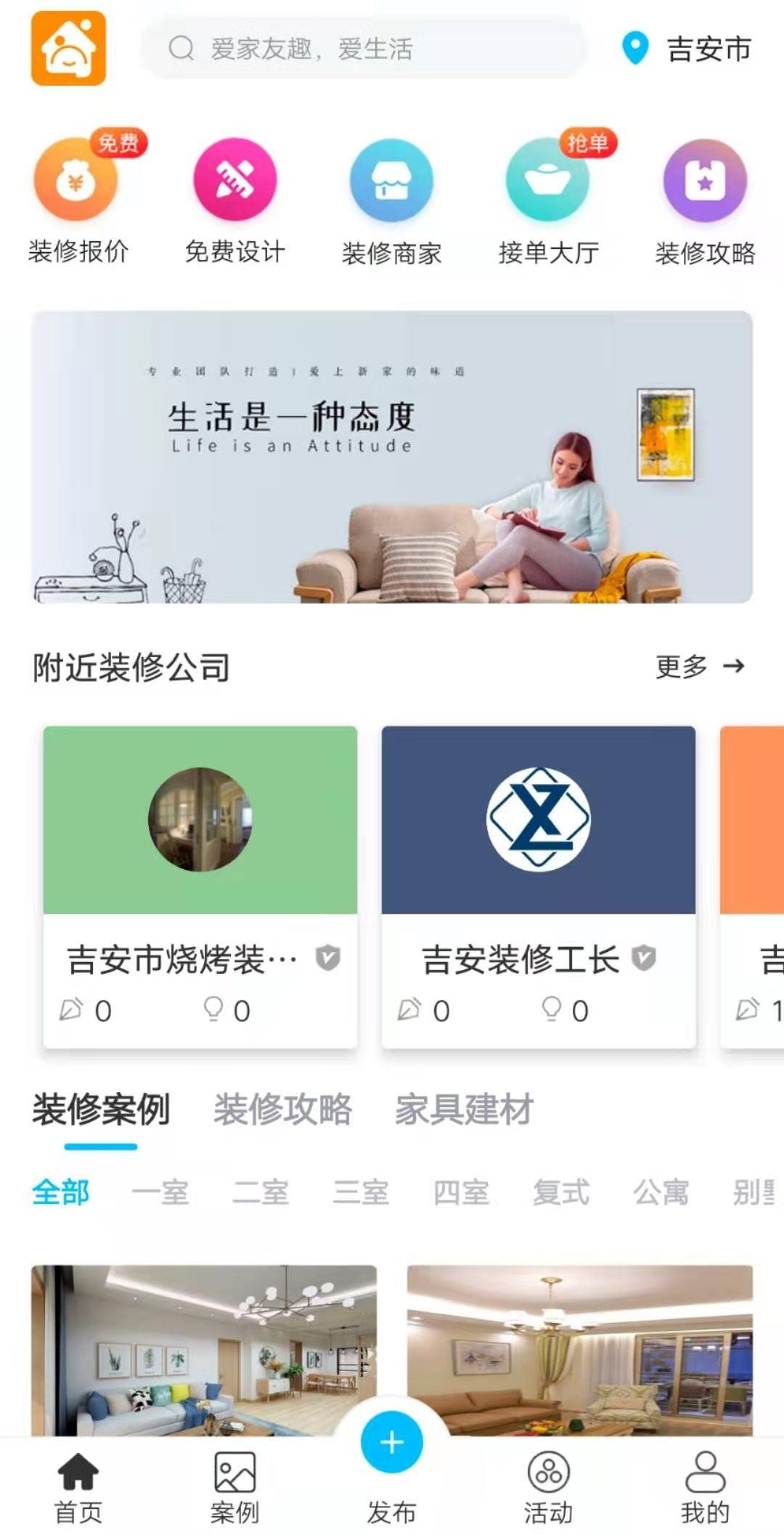 深圳装修网络接单平台，装修公司接单很难，装修工长如何接单？ - 知乎