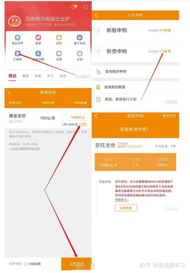支付宝基金包赚吗_了解一下支付宝基金_基金 支付宝