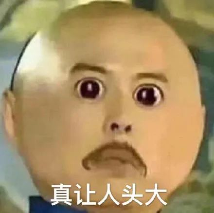 头大系列表情包|头大表情包|真让人头大表情 - 知乎