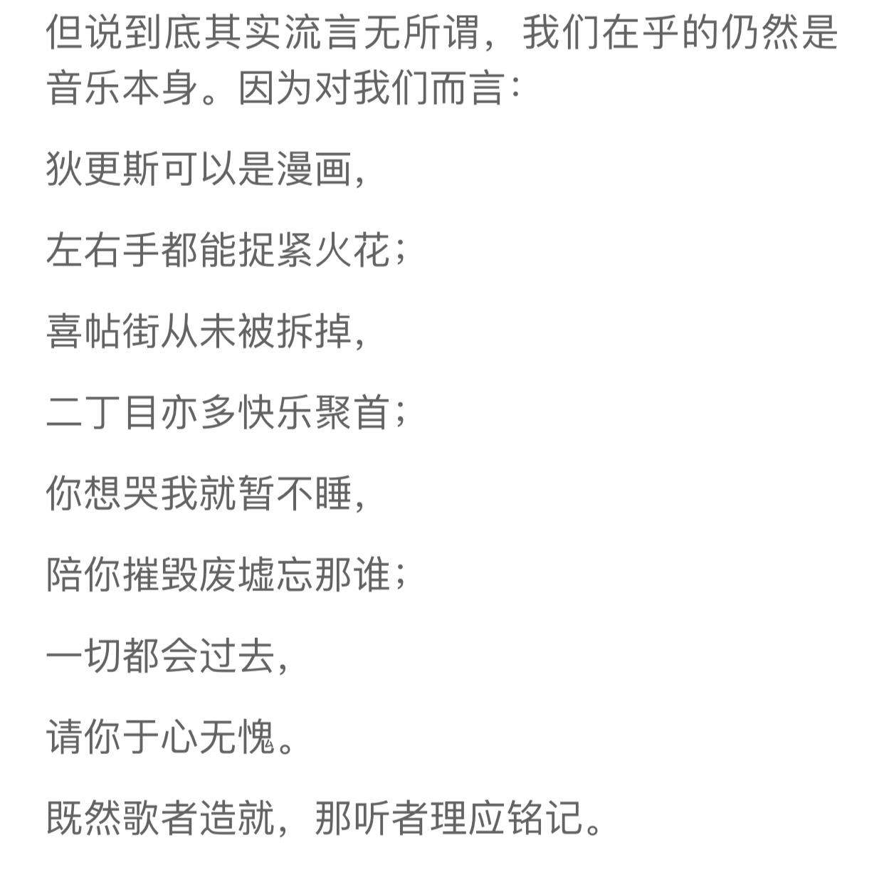 总觉得我生错了年代,喜欢听粤语老歌的人,内心