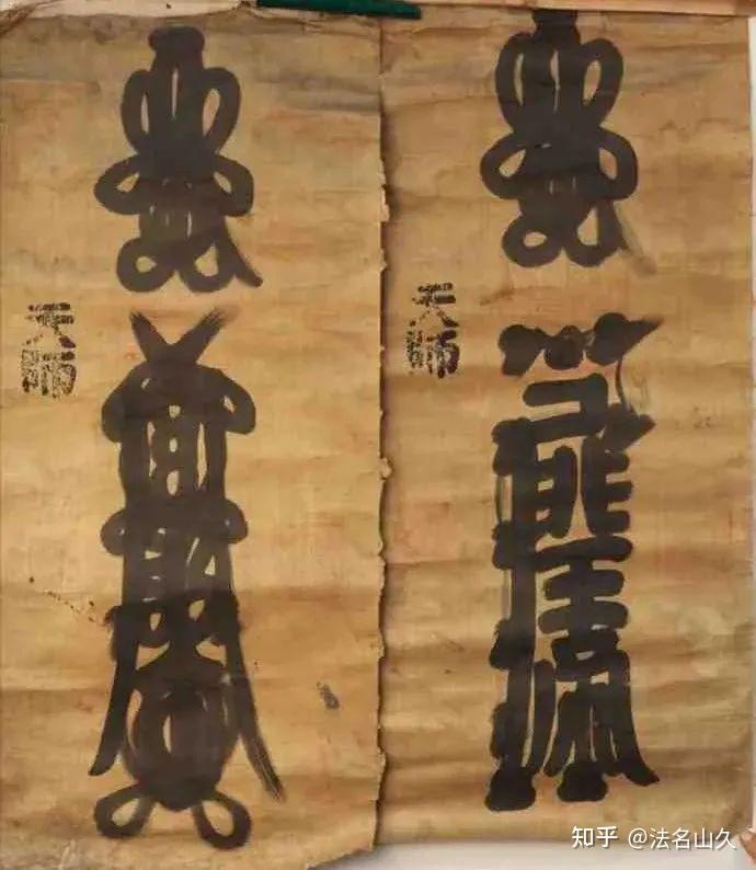 【走进道教】普通人想修行究竟从何入手? - 知乎