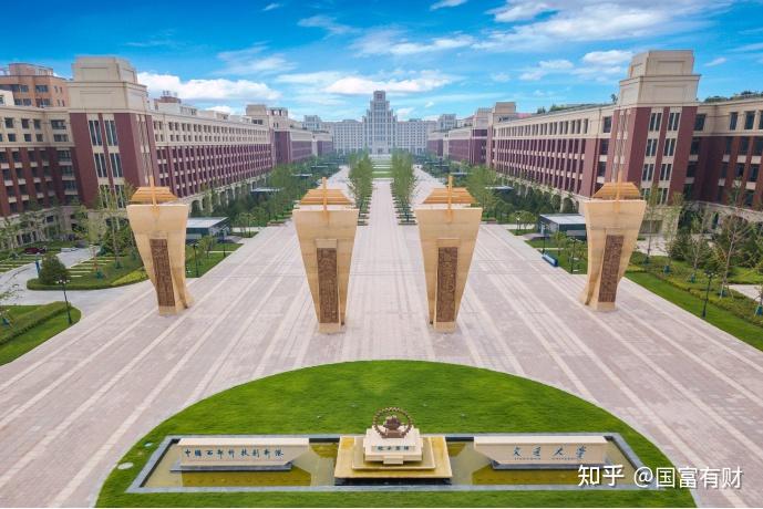 西安交通大学简介