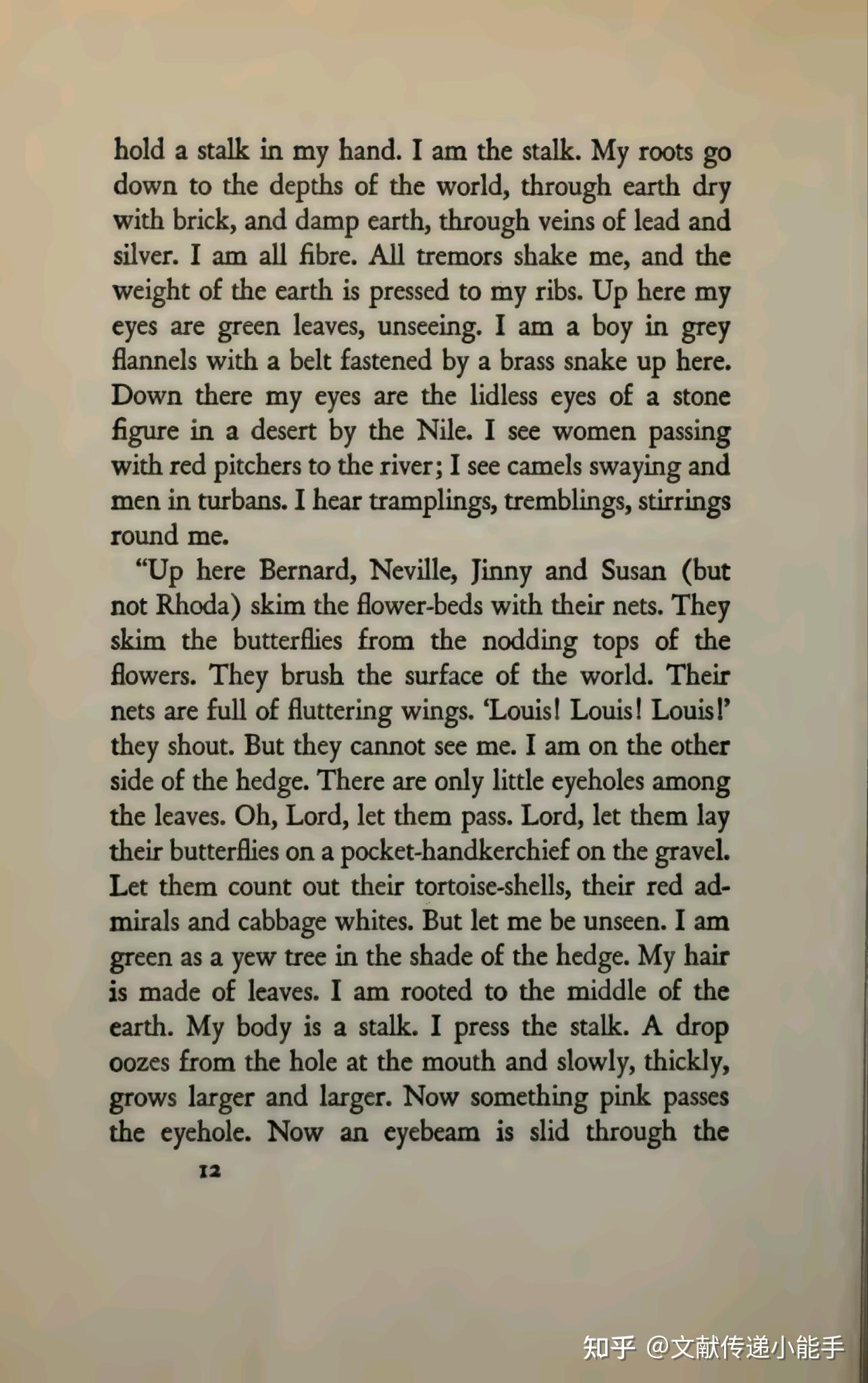 The Waves By Virginia Woolf the-waves-by-virginia-woolf