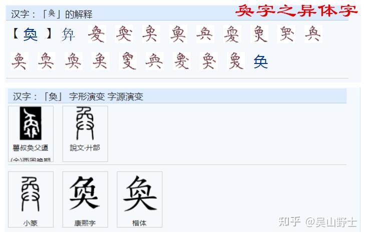 中文是科学的文字简述之一二五 - 知乎