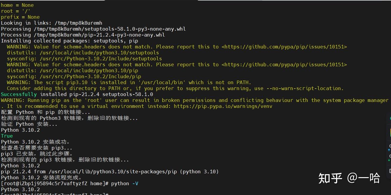 服务器-python环境搭建(Linux) - 知乎