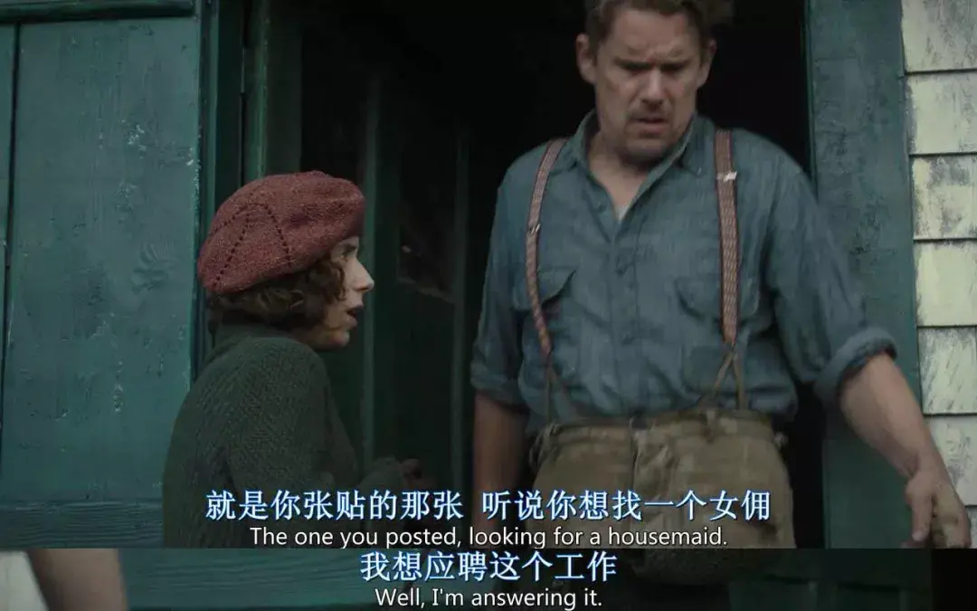 有一天,莫娣在逛商店,听到渔夫埃弗雷特要找一位女佣,她决定试一试.