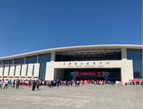 德国意普ybp产品亮相2021天津华夏家博会