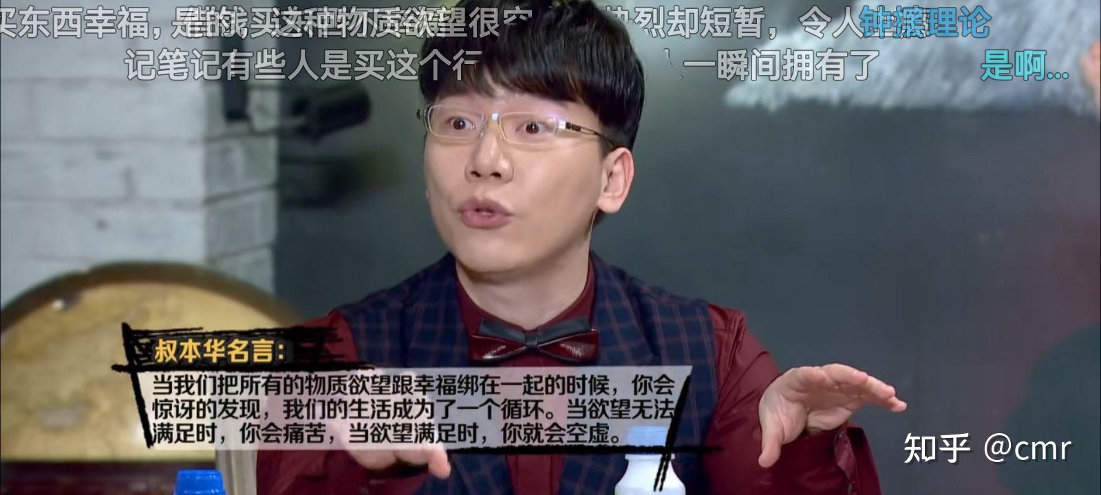 综艺1令人心动的offer32今日说法综艺3非正式会谈综艺4第一餐