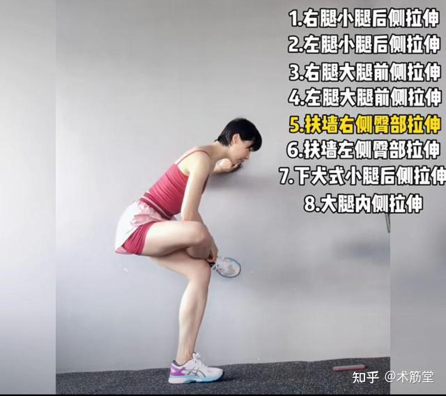 跳绳后一定要学会的拉伸动作,快点学起来! - 知乎