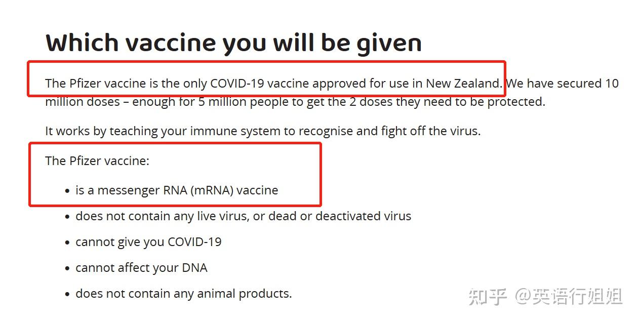 新冠疫苗英文图片