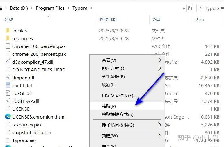 Typora 1.9.5：沉浸式 Markdown 编辑，最新版本下载安装激活步骤 - 知乎