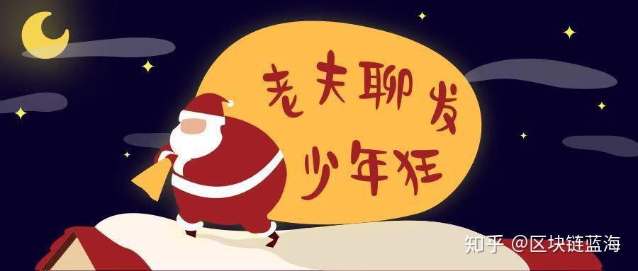 薛蛮子老夫聊发少年狂是不是有病是发羊角疯呢