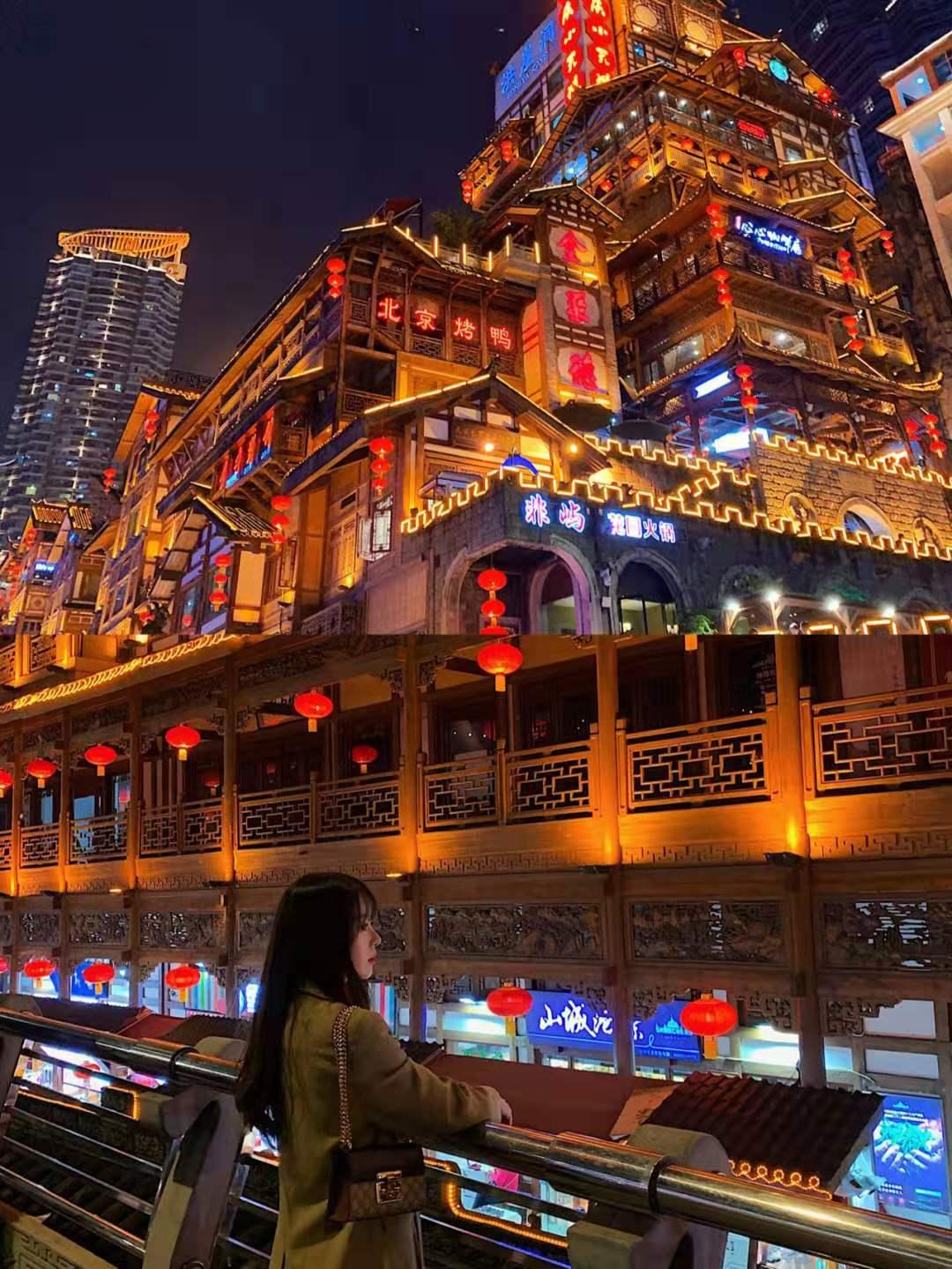 去重庆旅游有什么建议