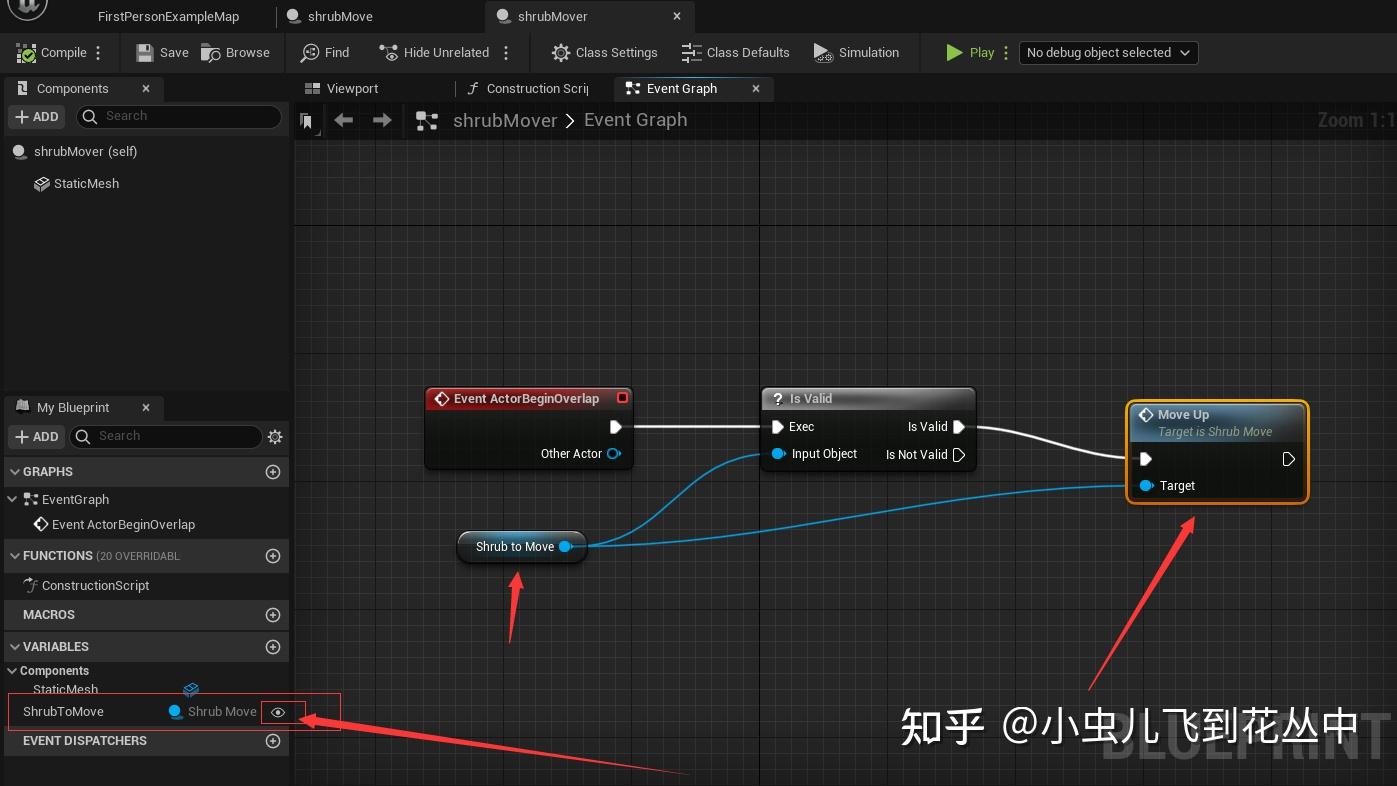 unreal藍圖通信