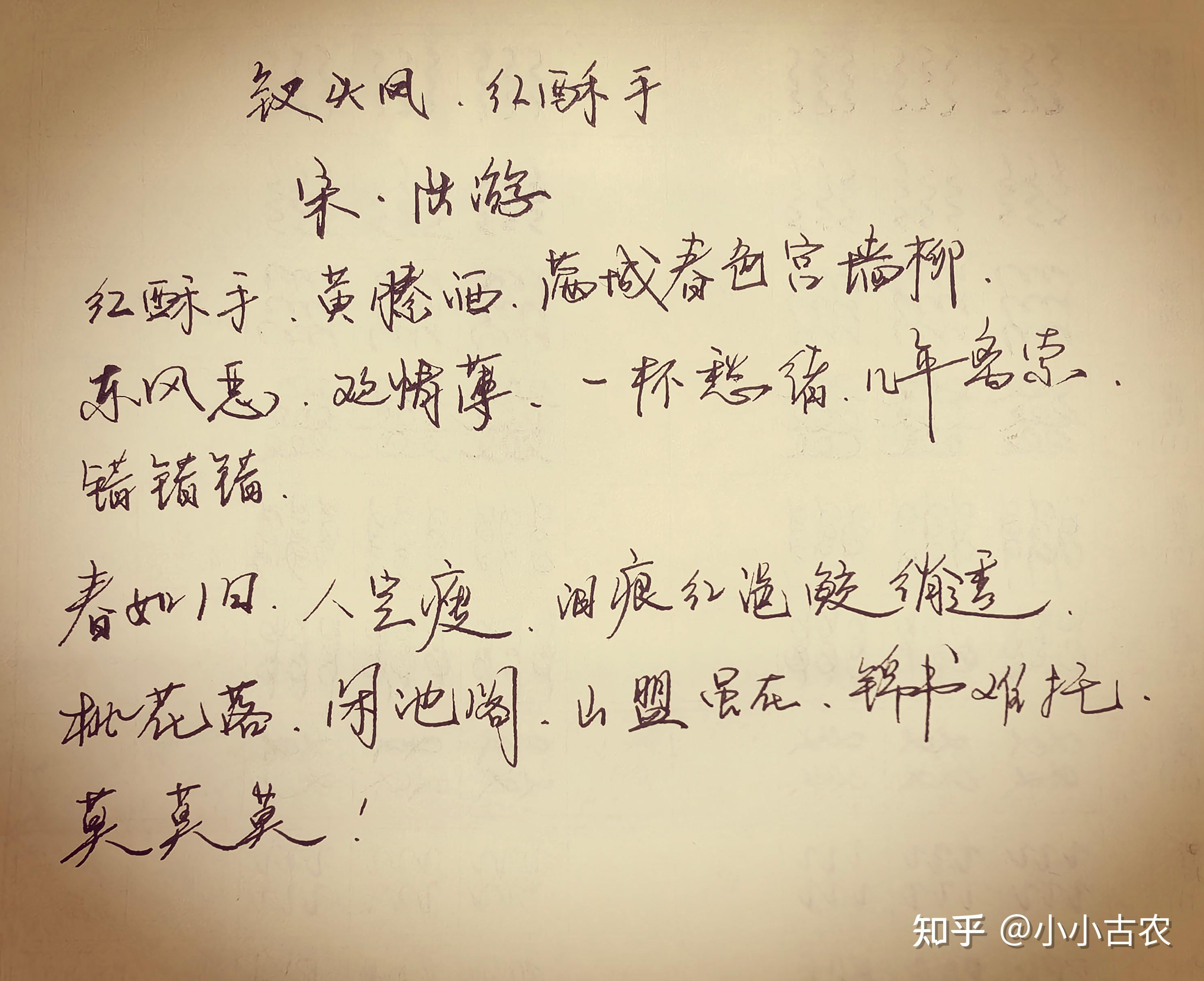 《致廷光书》—唐君毅的情书宝典 - 知乎