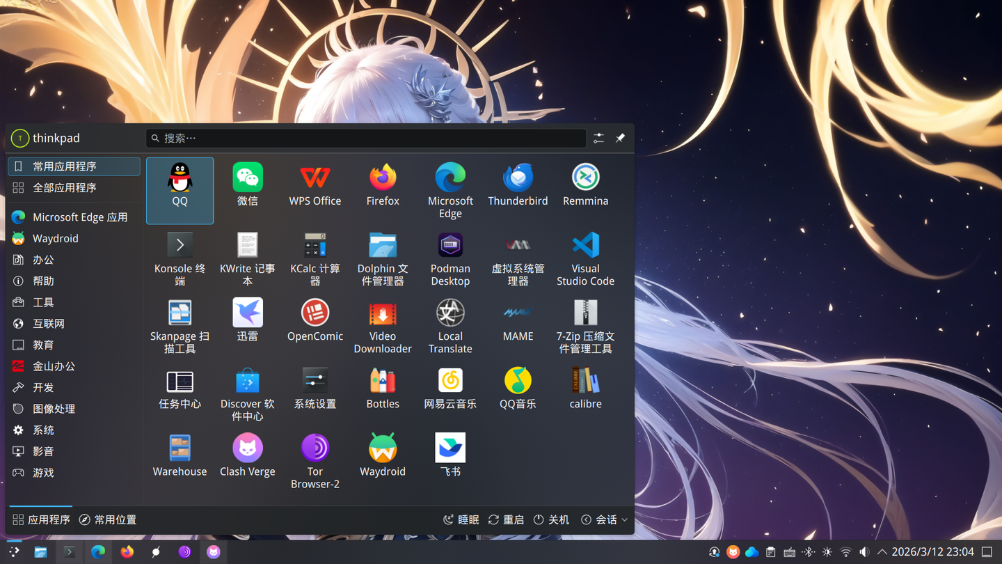 linux桌面的最优选-fedora kinoite - 知乎