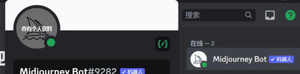 如何注册midjourney  知乎