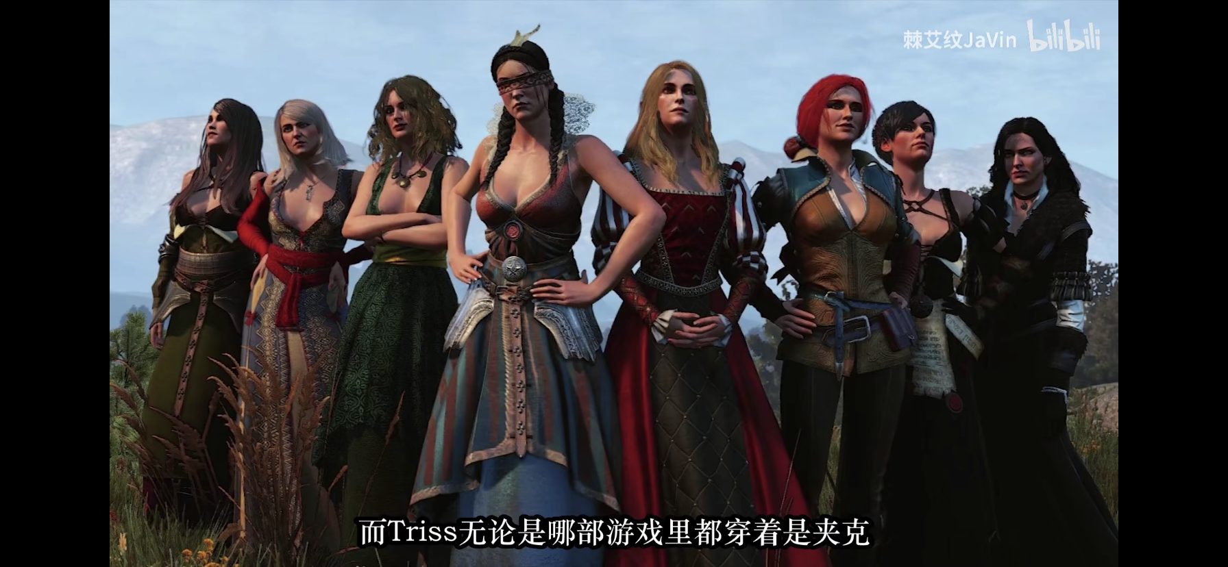 巫师3系列游戏(巫师3狂猎游戏(《巫师三:狂猎》游戏总结)) 第11张 巫师3系列游戏(巫师3狂猎游戏(《巫师三:狂猎》游戏总结)) 第11张