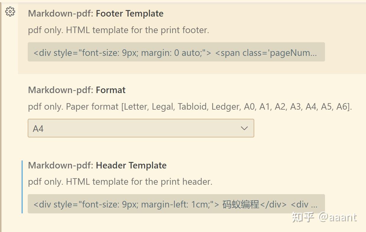 Markdown PDF 配置 - 知乎