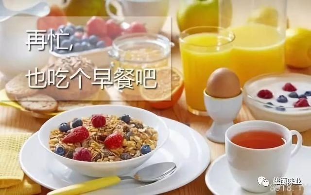 早餐吃什么最营养最健康还能减肥
