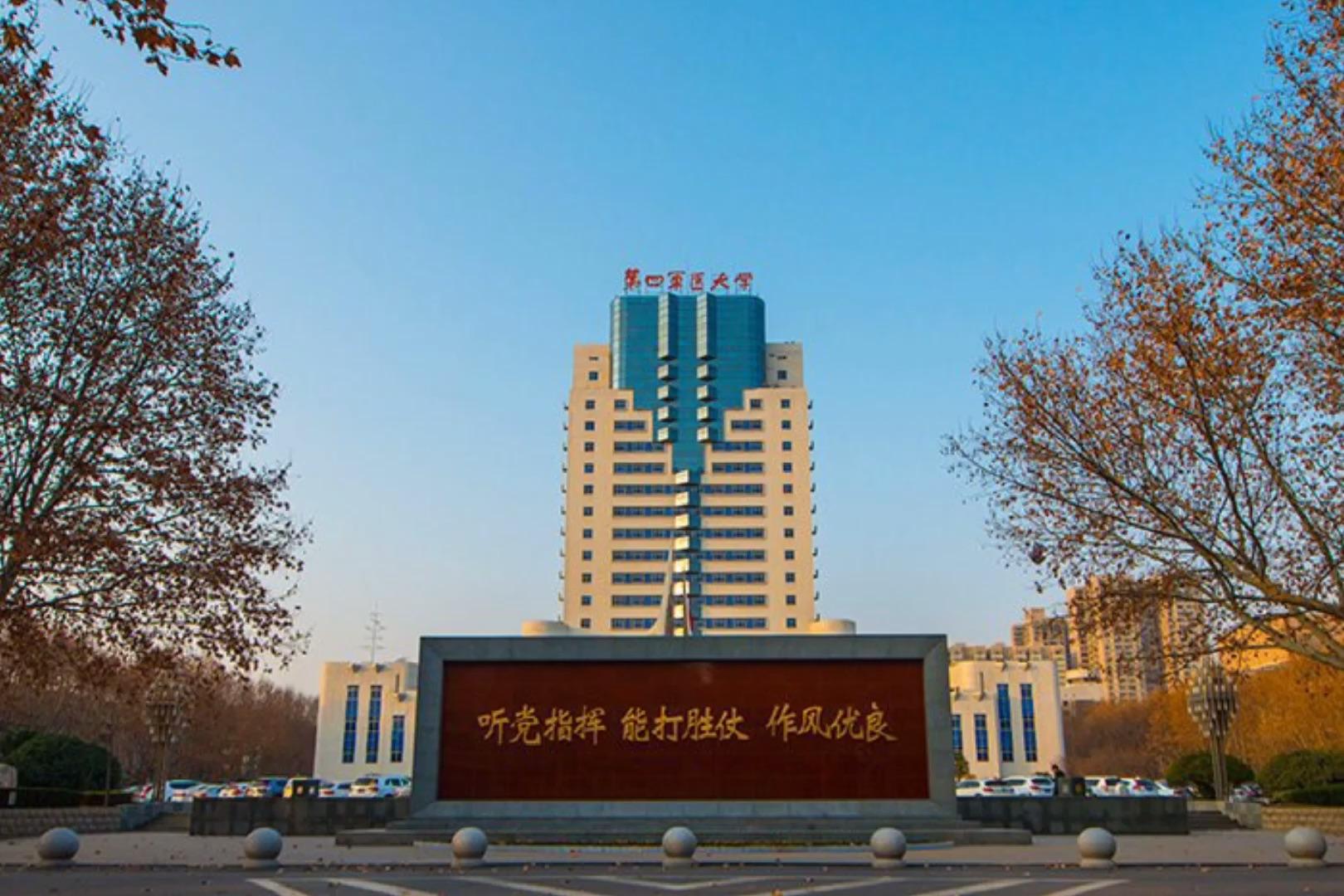 武警部队院校不推荐的原因