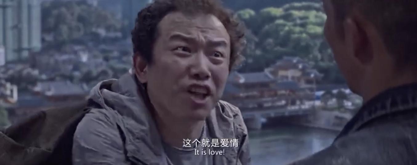 "她偏偏这个时候找你,你脑壳昏!""这个就是爱情!