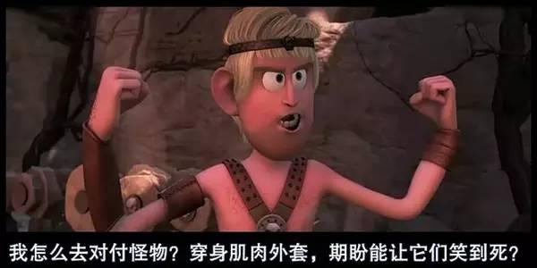 这纤细的臂膀,两个加起来还没君君我一个粗……可想而知这一路会多