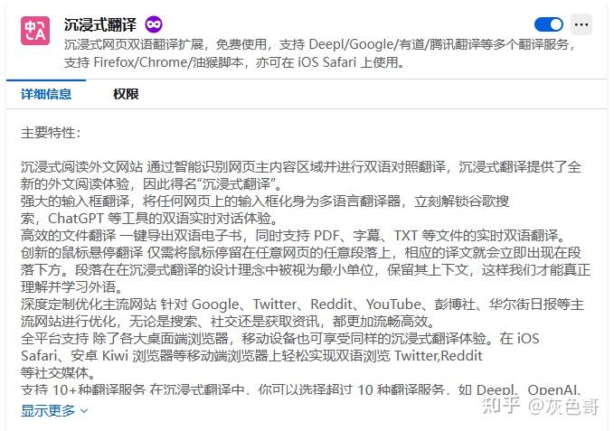 3个免费好用的Ai工具插图2 3个免费好用的Ai工具插图2