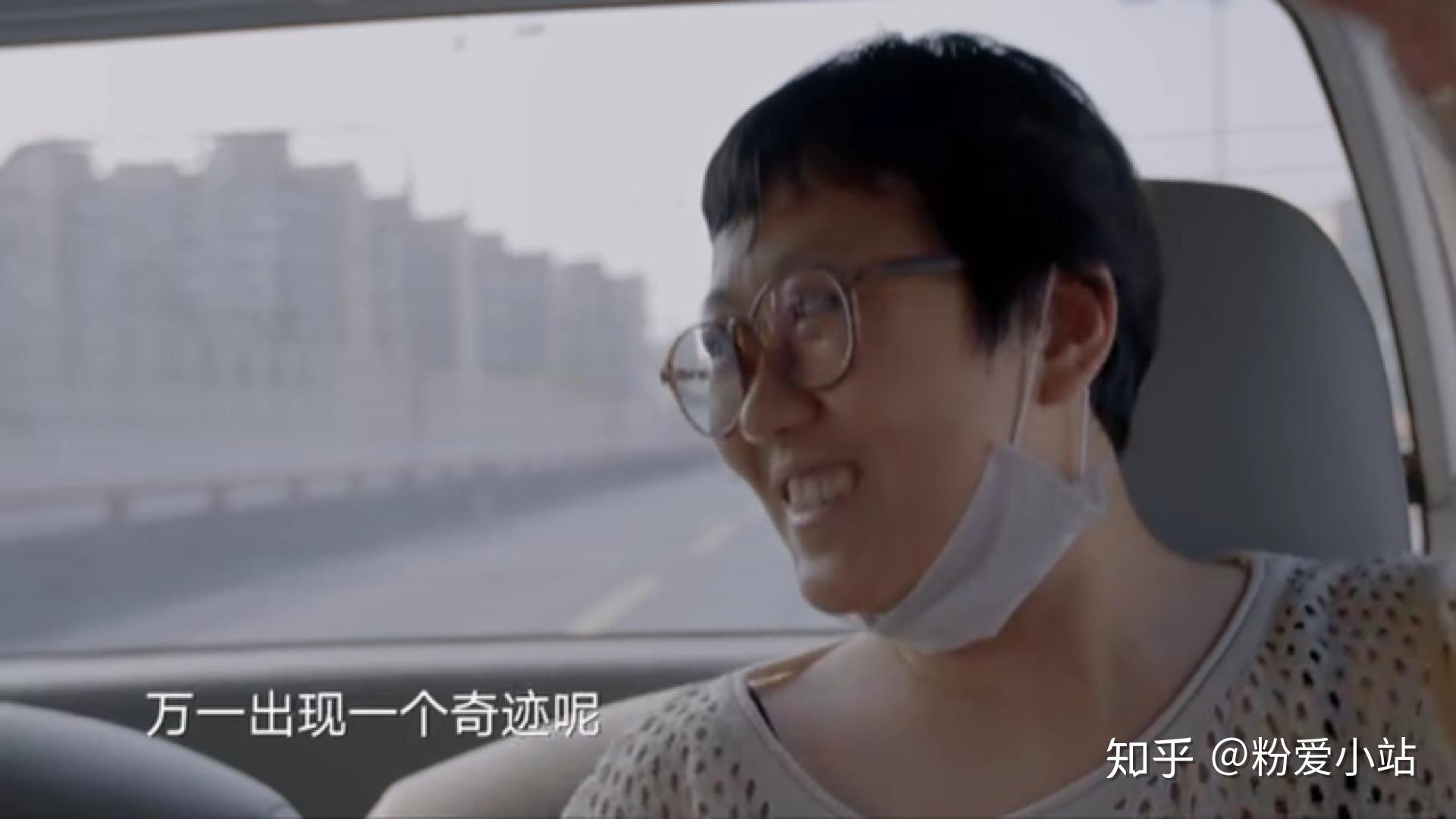 医学新闻纪录片《人间世》第二季,一集的时长浓缩记录了闫宏微的短暂