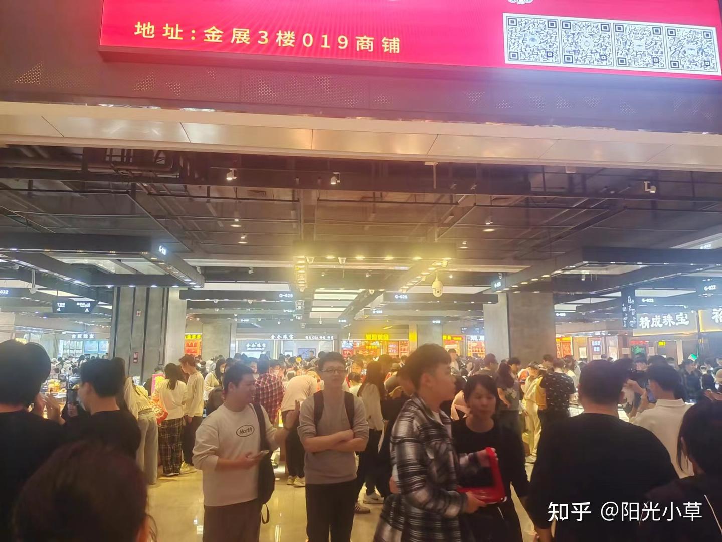 深圳最大黄金批发市场水贝- 知乎