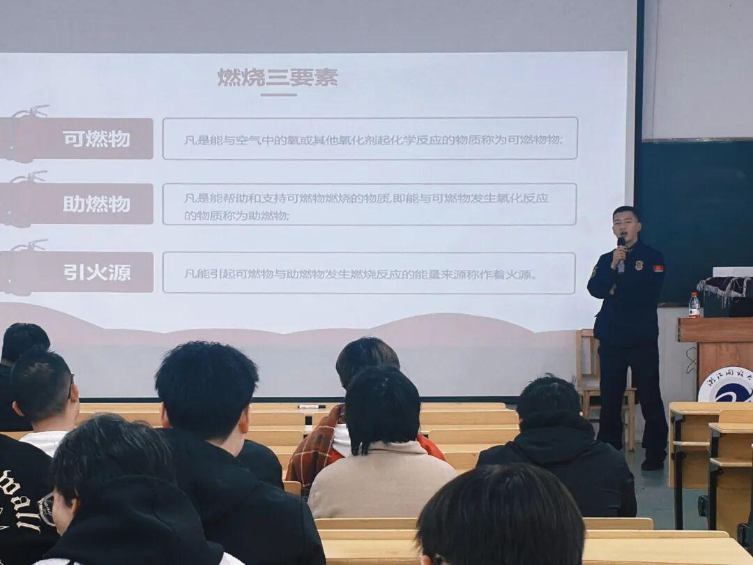 浙江省广播电视中等专业学校富阳校区开展校园消防安全专题活动