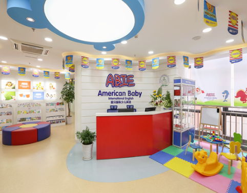 在爱贝国际少儿英语学习是一种什么样的体验