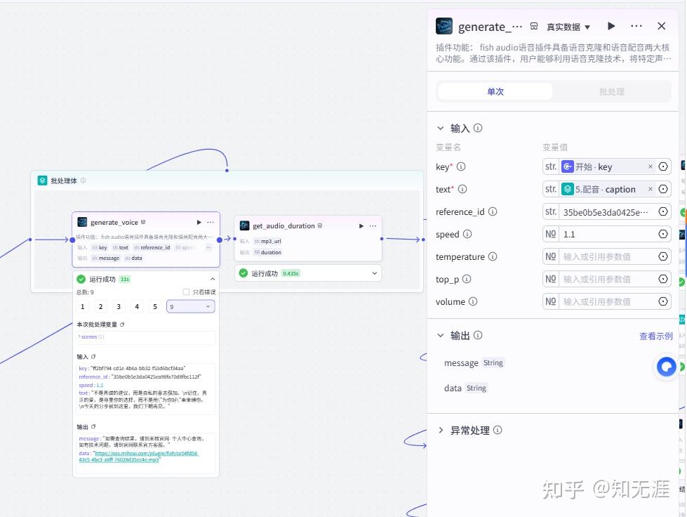 图片[14]-认知便利店视频工作流，(搭建教程)-亲测资源