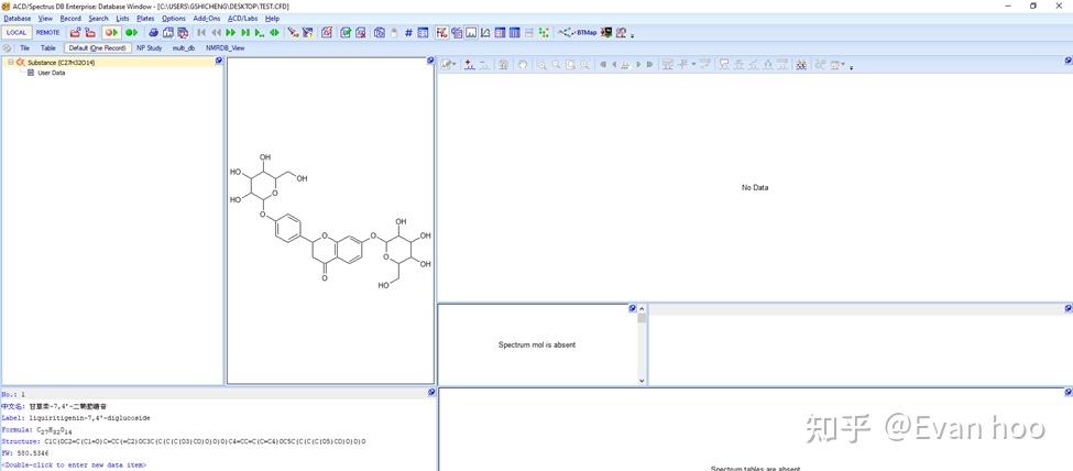 ACD/Labs 软件--质谱自动化分析流程指南 - 知乎