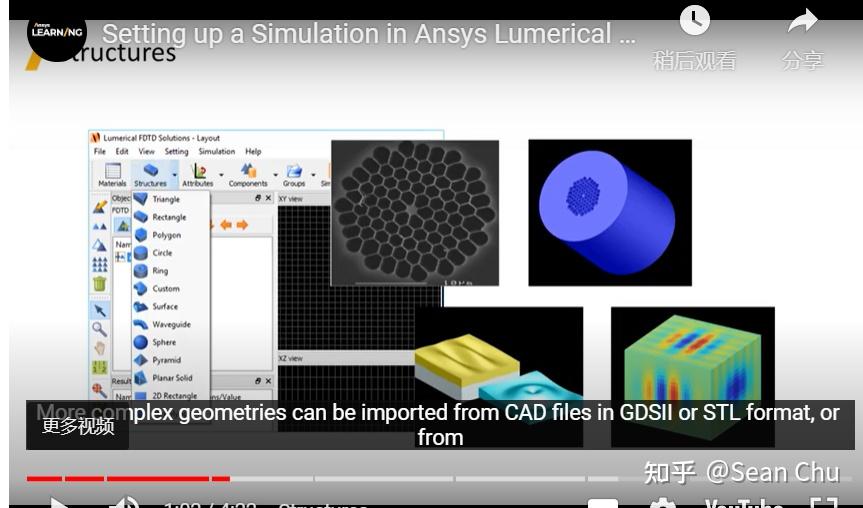 Lumerical FDTD学习笔记 知乎