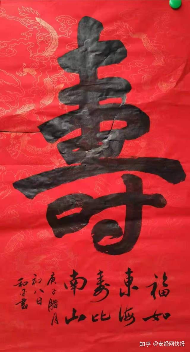 甘肃天水军旅书法家赵和平作品欣赏- 知乎