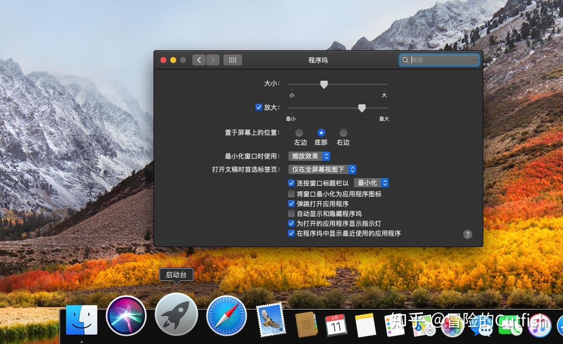 macos 1014电脑下方任务栏图标隐藏显示的方法