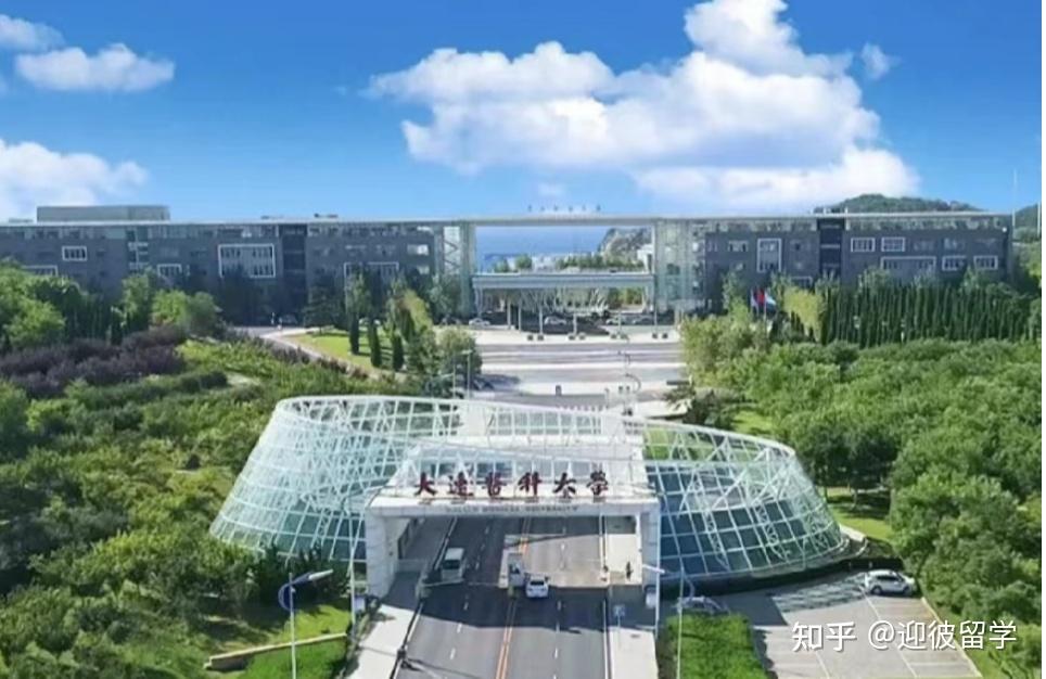 中外合作辦學大連醫科大學美國班尼迪克大學公共衛生碩士項目