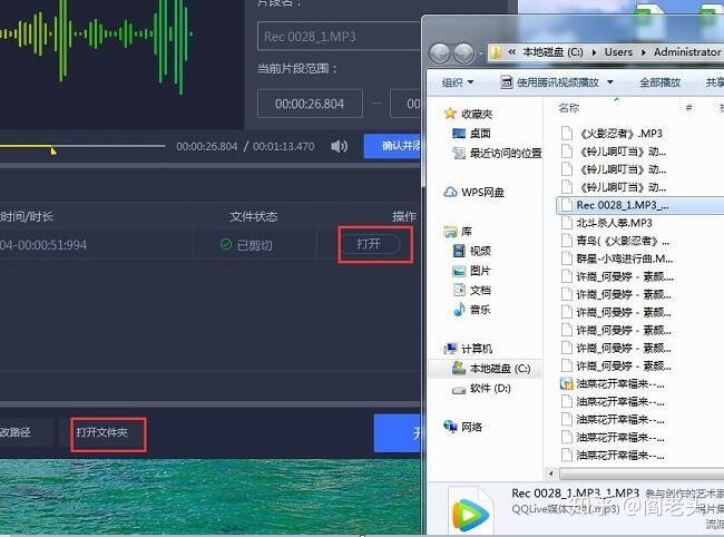 如何剪辑自己的视频？并进行多重音频的合成？