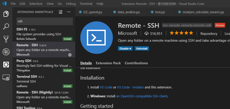 Visual studio code ssh remote настройка