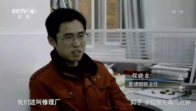 毛坦厂中学比衡水中学更伟大