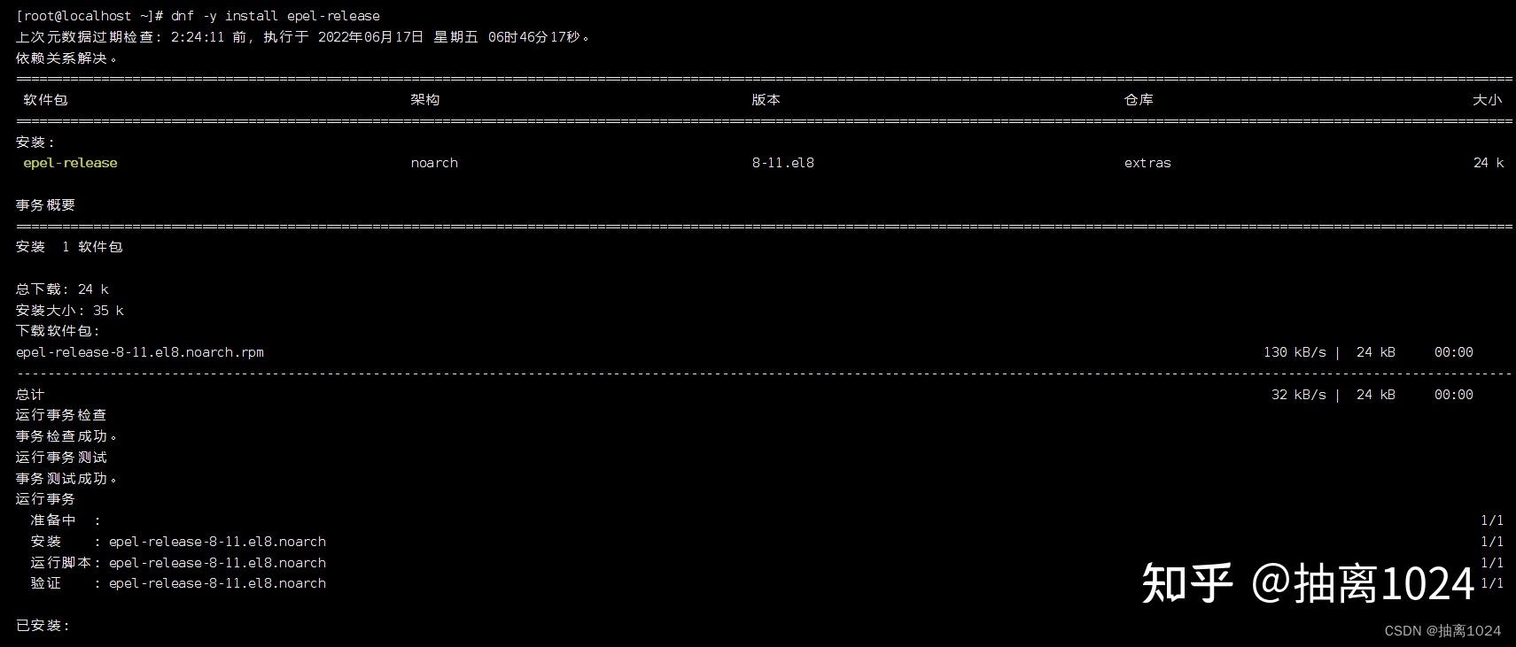 Centos stream 8 centos stream 9 