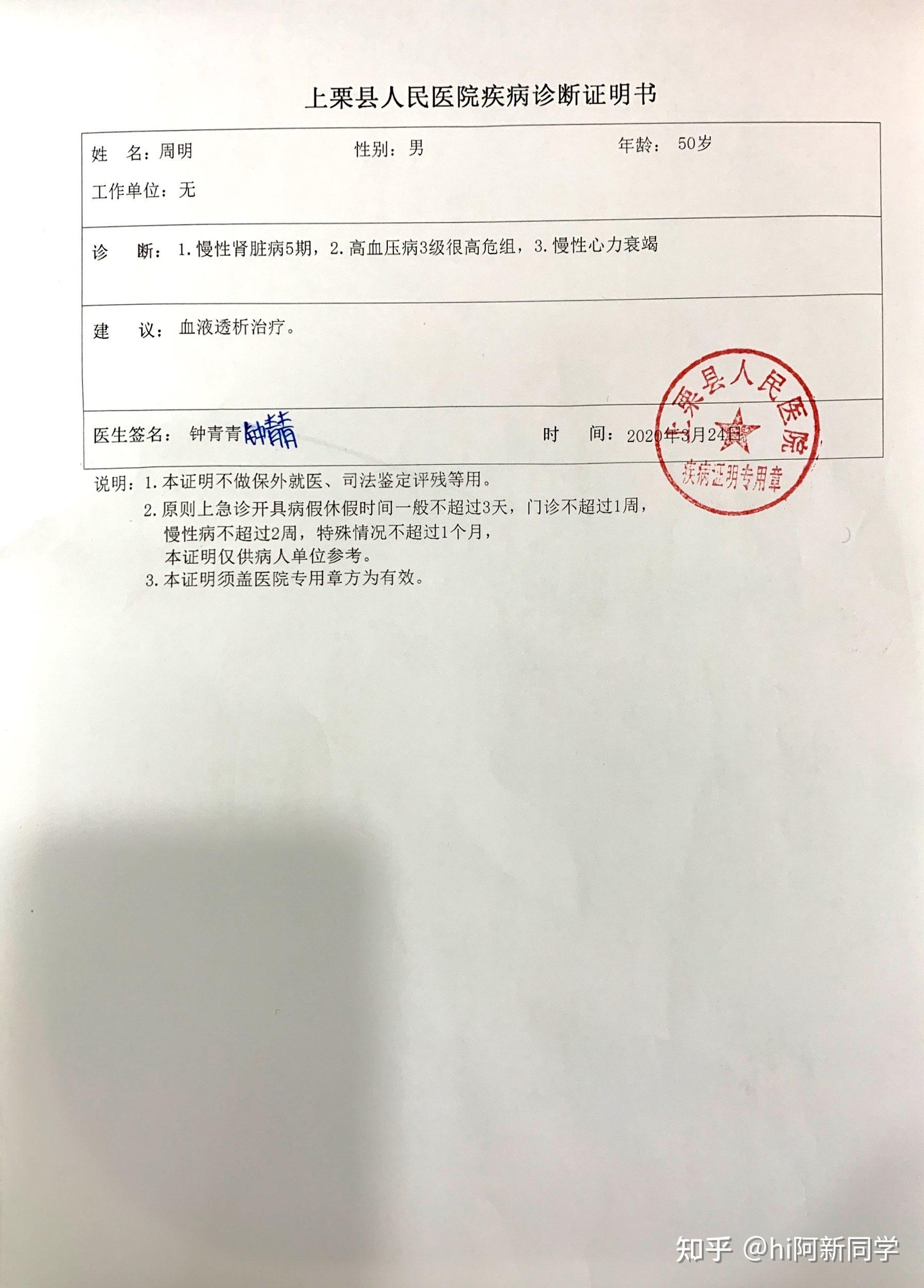 进进出出前前后后不仅掏空了家底也彻底击垮了我和你,由于负债的隐瞒