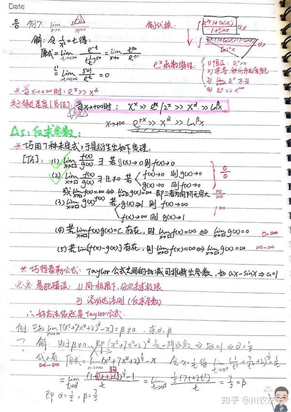 Compare Rational Numbers Worksheet Pdf