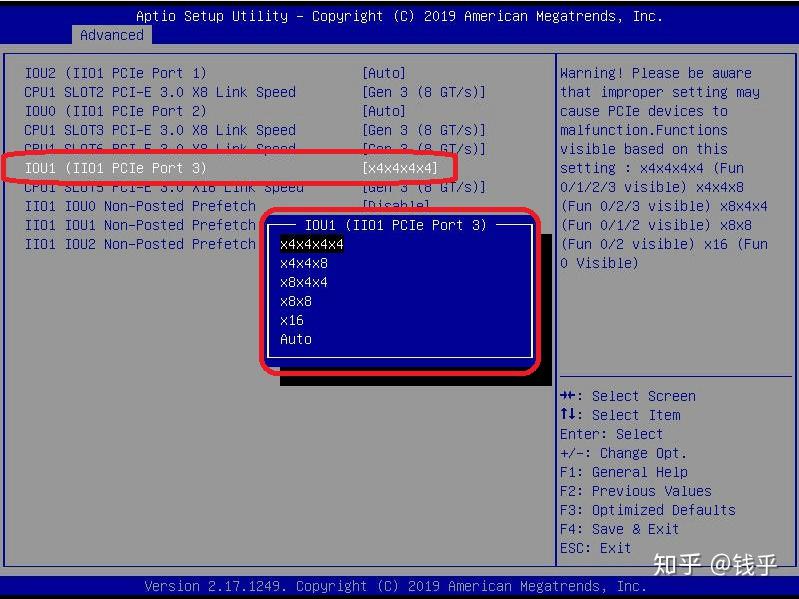 Pciex16 bifurcation что это bios